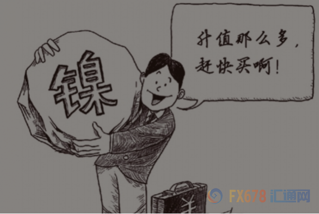 周一，由于政府下令削減鋼鐵產(chǎn)量以減少污染，導(dǎo)致部分工廠產(chǎn)品供應(yīng)緊張，上海鋼鐵和鐵礦石合同大幅增加。Capital Economics首席大宗商品經(jīng)濟學(xué)家卡羅琳·貝恩表示，鎳價的走強可能不會持續(xù)太久，因為中國冬季是霧霾高峰期，鋼鐵產(chǎn)量的削減最終意味著對鎳的需求將減少。